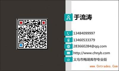 庫(kù)存雨衣回收渠道全解析 義烏市場(chǎng)與箱包銷售聯(lián)動(dòng)策略