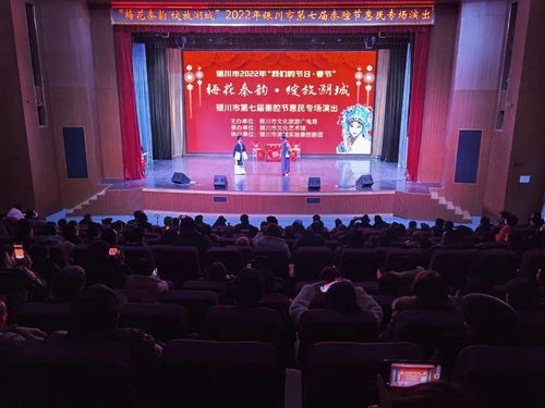 我在銀川過大年 銀川市文化藝術(shù)館春節(jié)期間線上線下活動連連