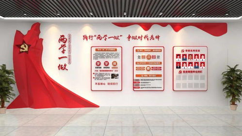 2020年黨建文化長廊設(shè)計方案