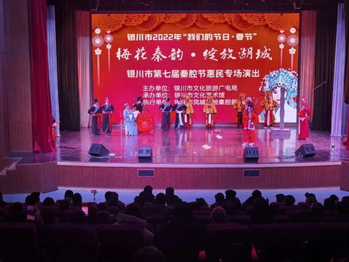 我在銀川過大年 銀川市文化藝術(shù)館春節(jié)期間線上線下活動(dòng)連連