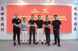 藝術(shù)與科技交融，共繪未來新篇章——記億來科技集團高層蒞臨星夢大道參觀指導(dǎo)