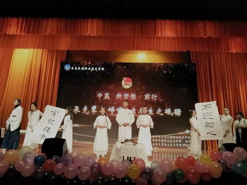 青春綻放 星耀社團——我校成功舉辦第十二屆社團文化藝術(shù)節(jié)暨星級評定晚會
